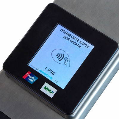 Получаем сообщение о необходимости оплаты за проход