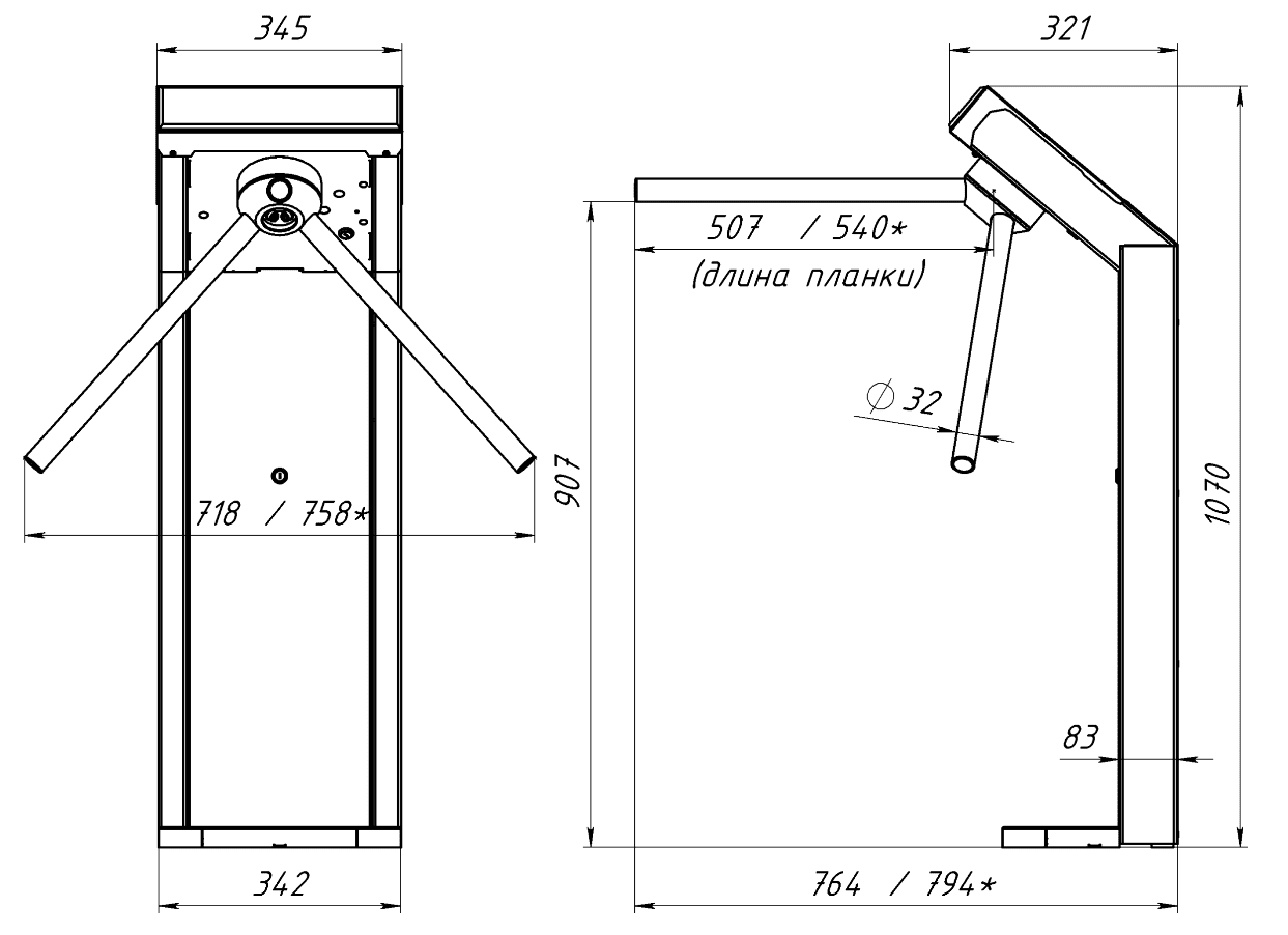 3V Model V (bg) RS485 (EM) Турникет трипод