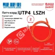Technolink Патч-корд UTP4 cat 5e, 2,0м, ВС, LSZH, оранжевый, литой коннектор