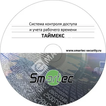Smartec Timex SDK Модуль интеграции со сторонними системами